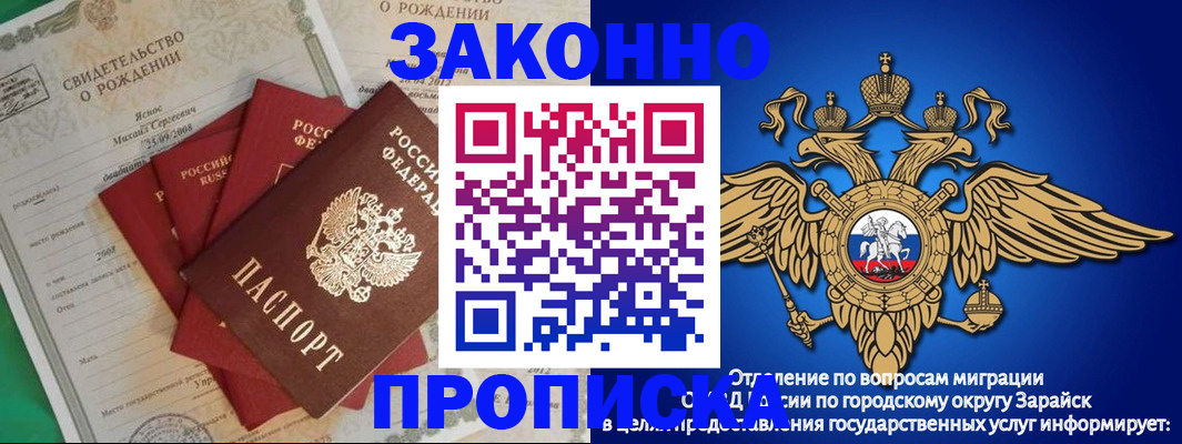 найти адрес прописки в Невьянске